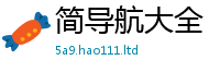 管家婆中特王中王因新门内部资料免费提供大全(最新章节)